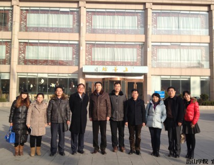 中国海洋大学经济学院戴桂林副院长一行到访我公司