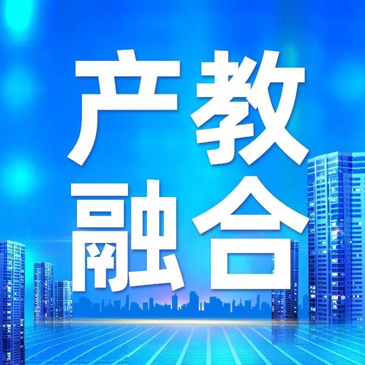 山东禄禧新能源科技有限公司企业产教融合、校企合作三年规划（2025-2027）